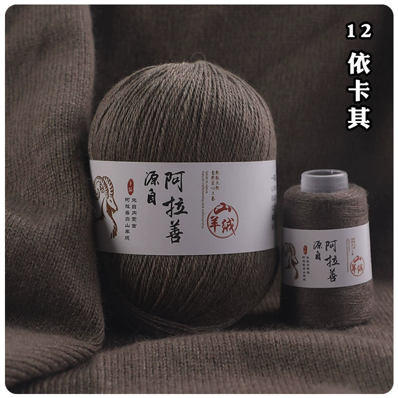 阿拉善 кашемировая шерстяная ткань детский шарф handmade, связанный свитер