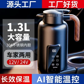 汽车清洁工具;车载电器;座垫、座套