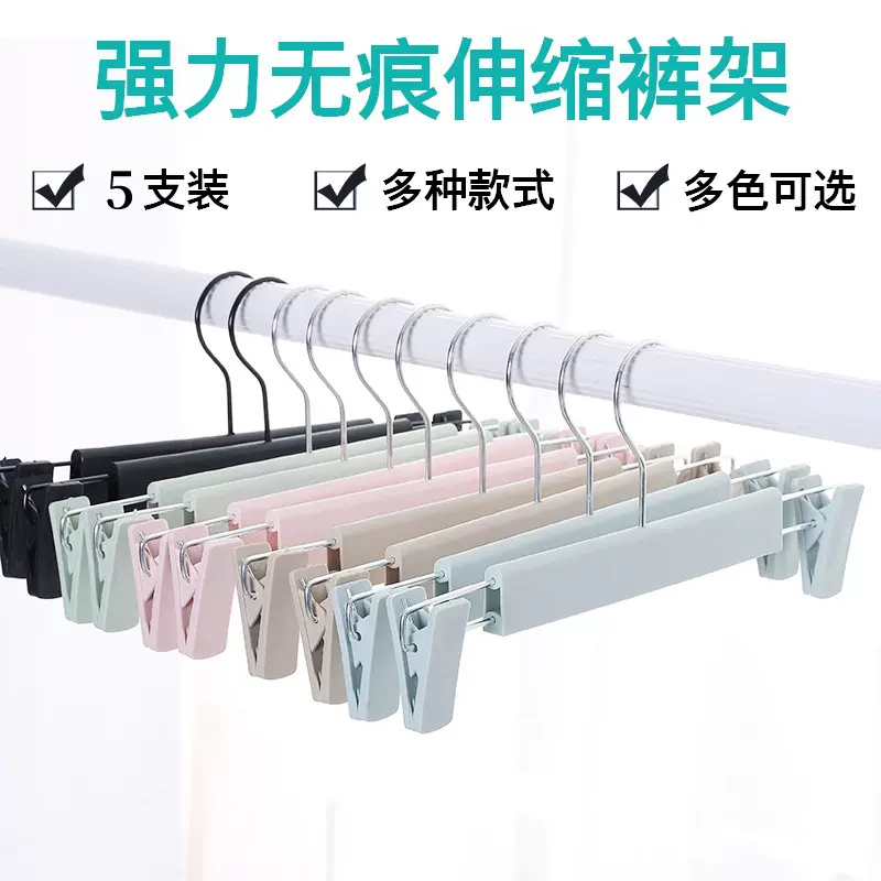 防滑塑料裤架裤夹家用服装店裤夹子裤挂无痕强力带夹子裙夹jk衣架