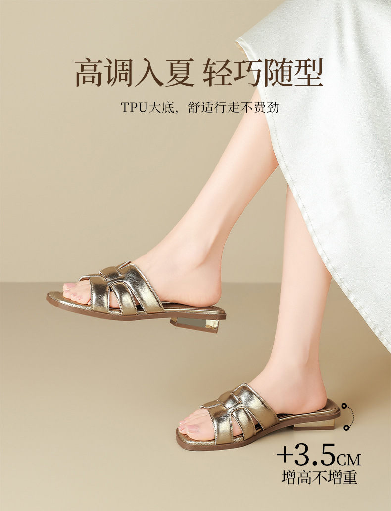 Sandal cao gót nữ quai ngang dệt thời trang, gót vuông 7 cm — JF579 Vàng chi tiết 6
