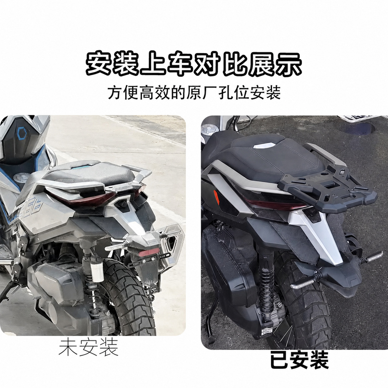 Suitable for 24-26 Models of Zontes 368g Motorcycles, Modified Aluminum Alloy Integrated Luggage Rack, Tail Box Bracket, Rear Rack