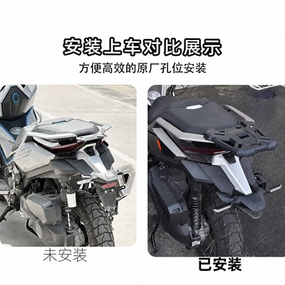 Box Bracket, Rear Rack, Motosiklet ləvazimatları və aksesuarları