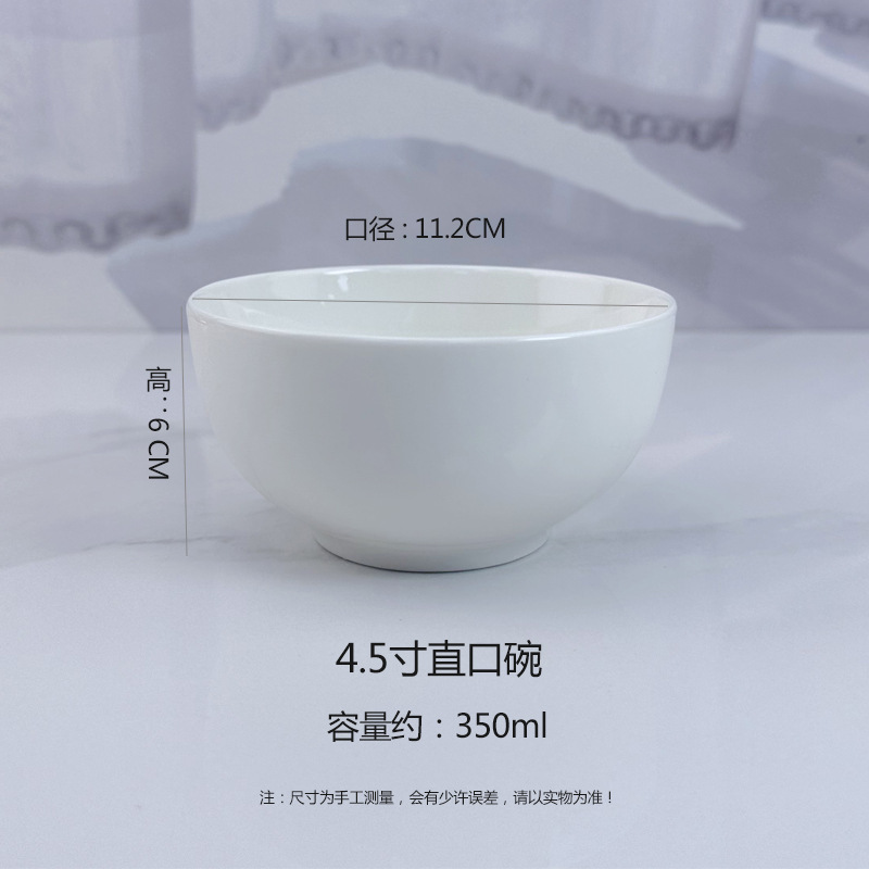 纯白色陶瓷米饭碗面碗大汤碗酒店餐厅汤粉碗家用小碗ceramic bowl|undefined