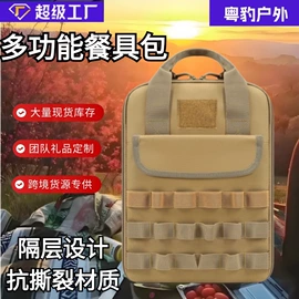 户外迷彩;运动腰包;登山、徒步包