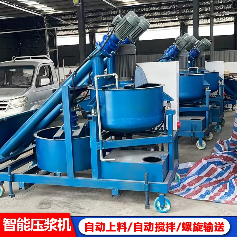 预应力张拉桥梁压浆台车数控压浆设备智能压浆机智能灌浆台车