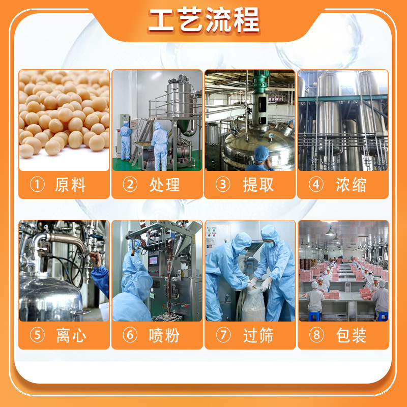 Eucommia ulmoides extract chlorogenic acid 98% Eucommia ulmoides powder plant extract food and health products raw material Eucommia ulmoides extract