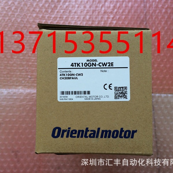 代理OM东方马达电机4TK10GN-CW2E 4TK10GN-CW2 CW C  CH30BFAUL