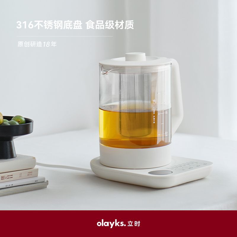 Olayks Instant Health Pot Home Small Office Multi-Functional Constant Temperature Flower Tea Making Teapot Glass Water Kettle