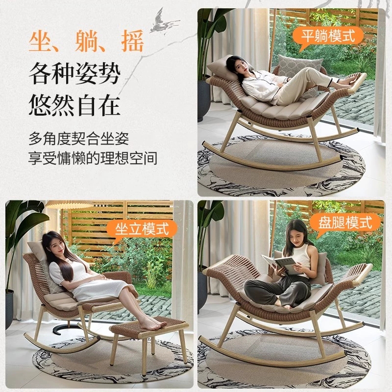 摇椅躺椅藤编家用阳台藤椅户外庭院露台午休懒人椅大人休闲摇摇椅|undefined