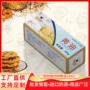 烘焙家用185g动物黄油