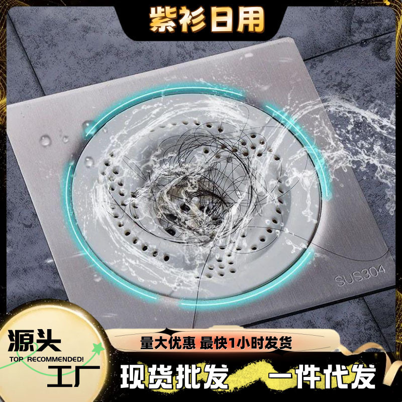 下水道の毛髪フィルター、トイレ排水口の毛髪防止、汎用型、和風渦巻き型排水口フィルター、浴室用|undefined