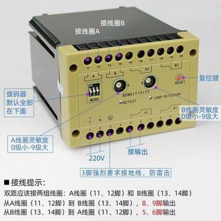 To flying vehicle detector industrial grade dual anti-smashing ground sense detector parking lot ground sense coil controller