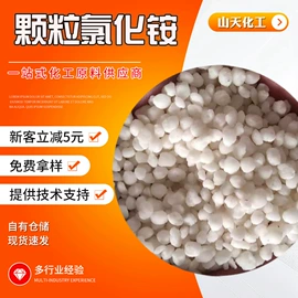 生物肥料;杀菌灭藻剂;混凝土添加剂