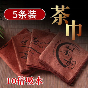 Absorbent Thickened Tea Towel Tea Cloth Tea Set Tea Table Towel Tea Cup Tablecloth Cleaning Cloth Tea Mat Tea Table Special Accessories
