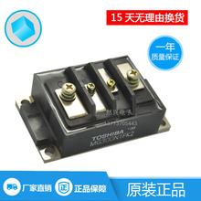 MG300N1FK2 MG200H2YS1 MG15H6EL1