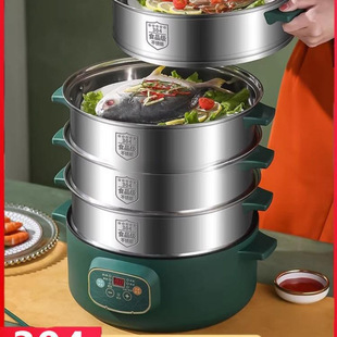 Electric Steamer Multi-functional Household Large-capacity Three-layer Electric Steamer Reservation Timing Multi-layer Steaming Steamed Bread Intelligent Cooking Pot