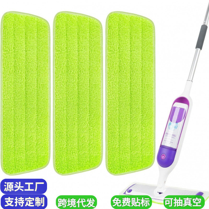 Compatible with Swiffer Powermop, Compatible with Libman Freedom Spray, Most Flat Mops, Green