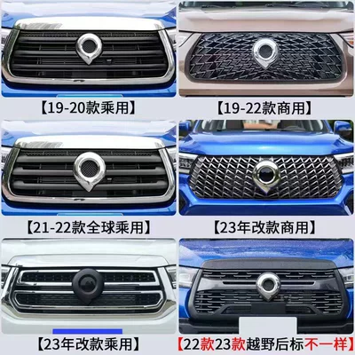 Wheel eyebrow: Special Modification Anti-Collision Commercial Thickened Wheel - single-wheel-eyebrow-remark-direction-when-placing-order