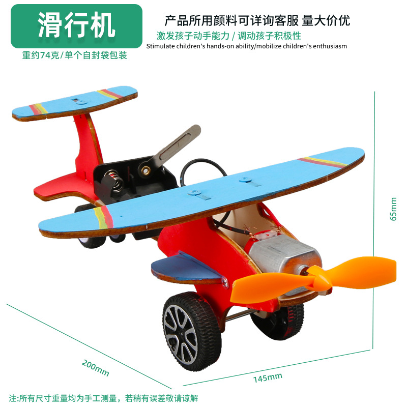 Juguetes educativos para niños al por mayor experimento científico traje kindergarten DIY hecho a mano Tecnología pequeña producción material regalo