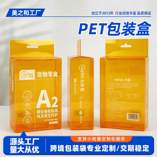 Դ�^�S��PET���b�ж��ƌ��������ʳ���Ϻа�͸��PVC���