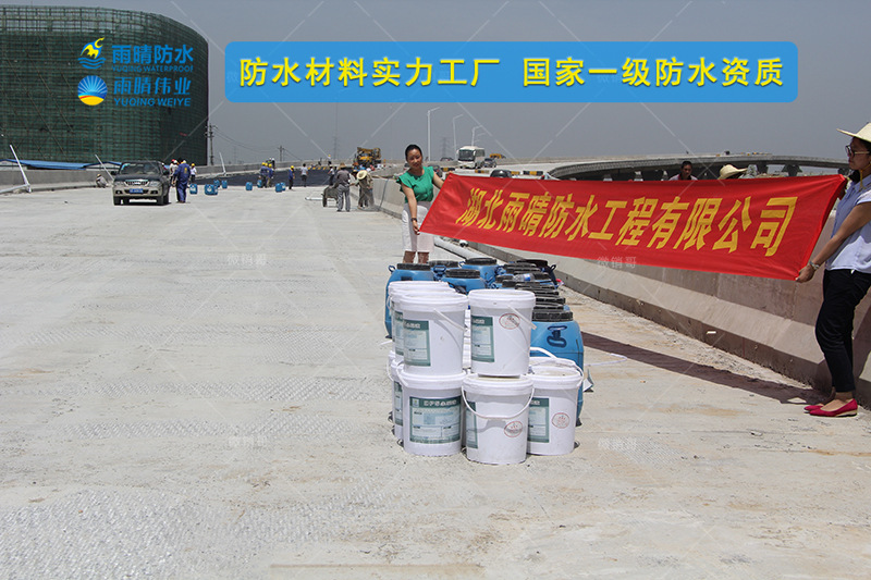 哈密BMP-3溶剂反应型道桥防水涂料贴牌厂家