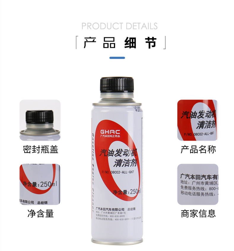 Suitable for Honda Original Gasoline Engine Additive Cleaner Fuel Treasure to Remove Carbon Deposits Accord Civic Fit