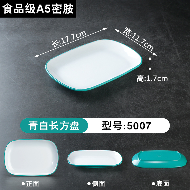 7inch [블루 앤 화이트] 17.7x11.7x1.7cm