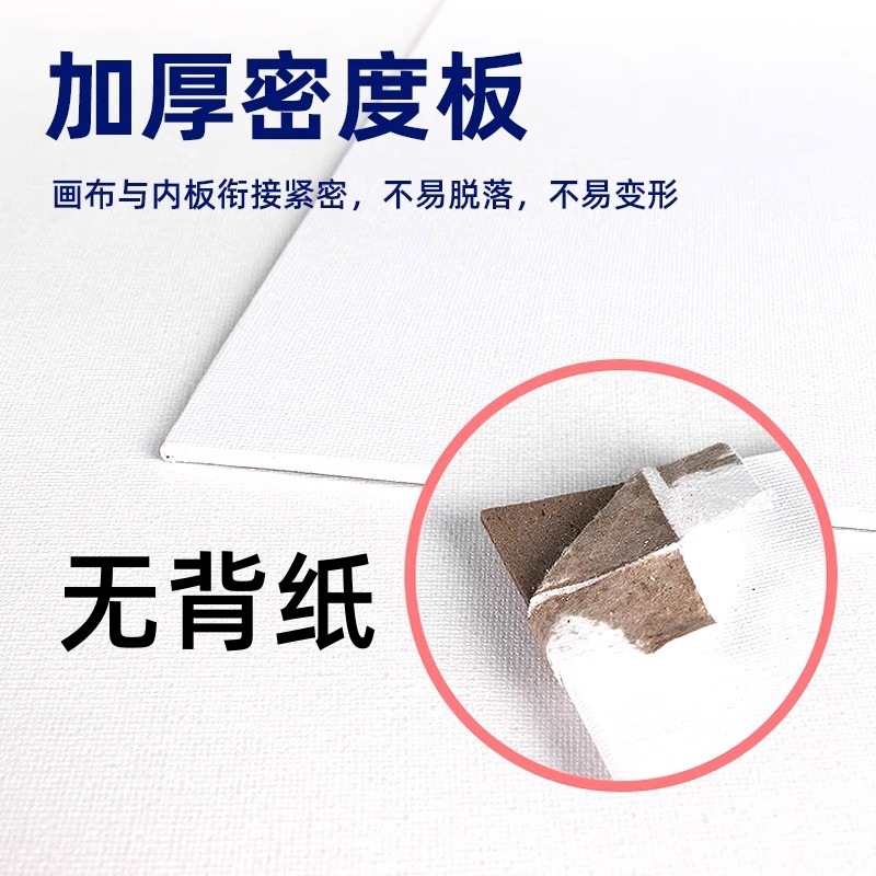 无背纸 油画板批发细纹丙烯纯棉油画板画布帆布画板手绘画室专用