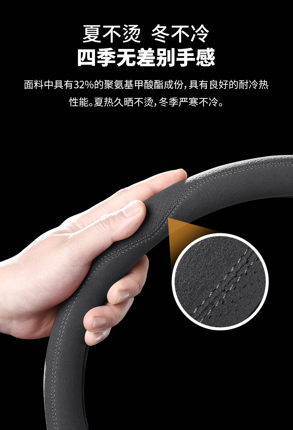 Steering wheel cover ultra-thin D-type non-slip suede handle cover suede anti-fur car handle cover four seasons universal direct sales