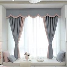 2025新款现代简约棉麻拼接窗帘卧室飘窗儿童房少女心高遮光度防晒