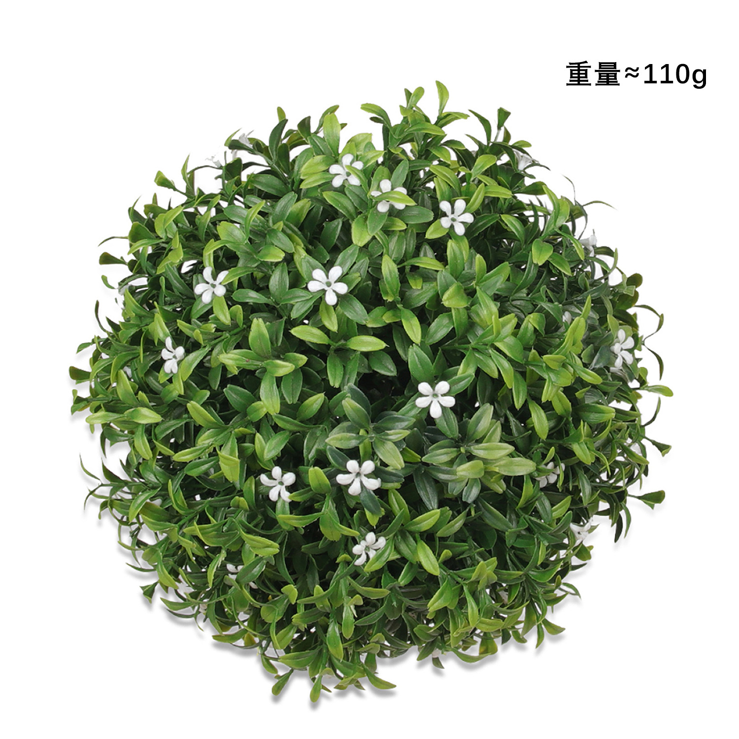 Eucalyptus grass ball small white flower 20CM