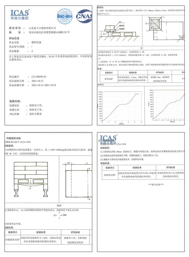 详情页（整改）_29.jpg
