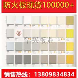ft富美家防火板饰面板贴面耐火板阻燃板美耐板E1级B1木纹大理