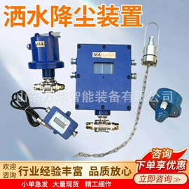 矿山施工设备;矿业输送设备;其他防爆器材