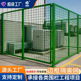护栏网;防护栏;不锈钢网