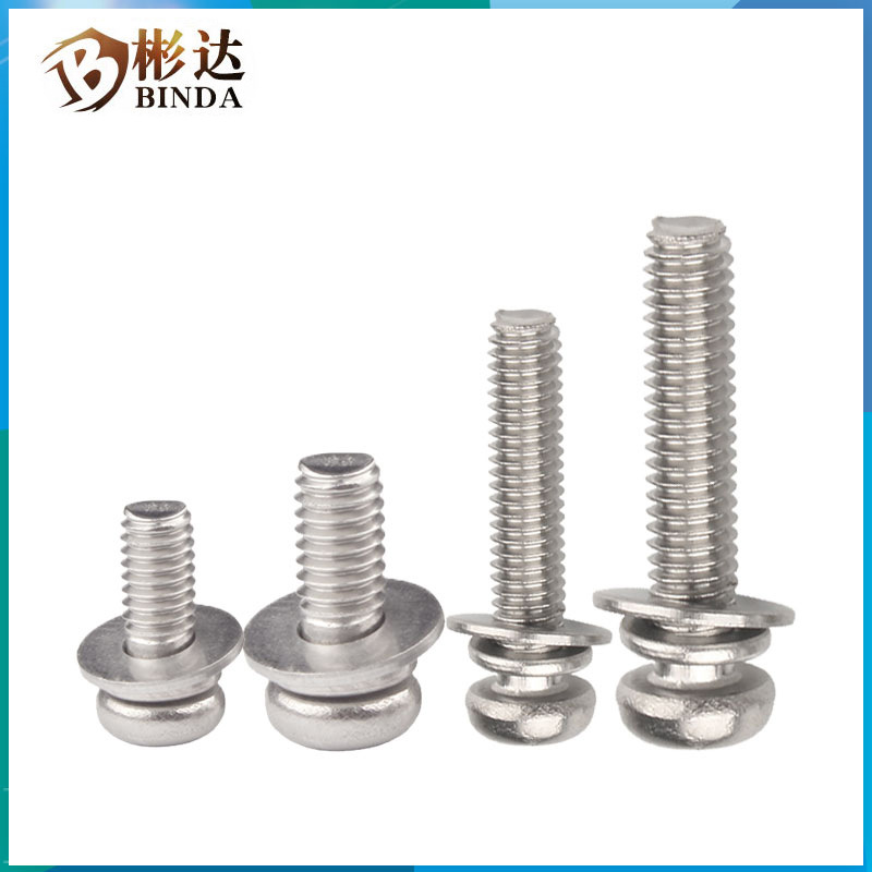 Nickel-plated cross-round head three-combination screw machine screw with colored zinc disc head flat spring washer combined screw
