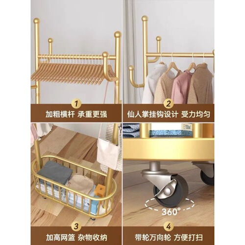 Clothes rack floor-standing bedroom clothes hanger movable room home living room Internet celebrity storage clothes drying rack simple coat rack