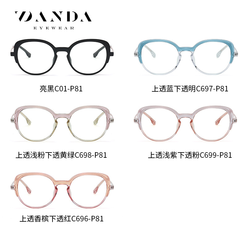 El Comercio exterior nuevo Marco de las gafas de Europa y América mujer ojo de gato gafas lisas TJ872 luz TR con la pierna de la Primavera anti-azul gafas de luz