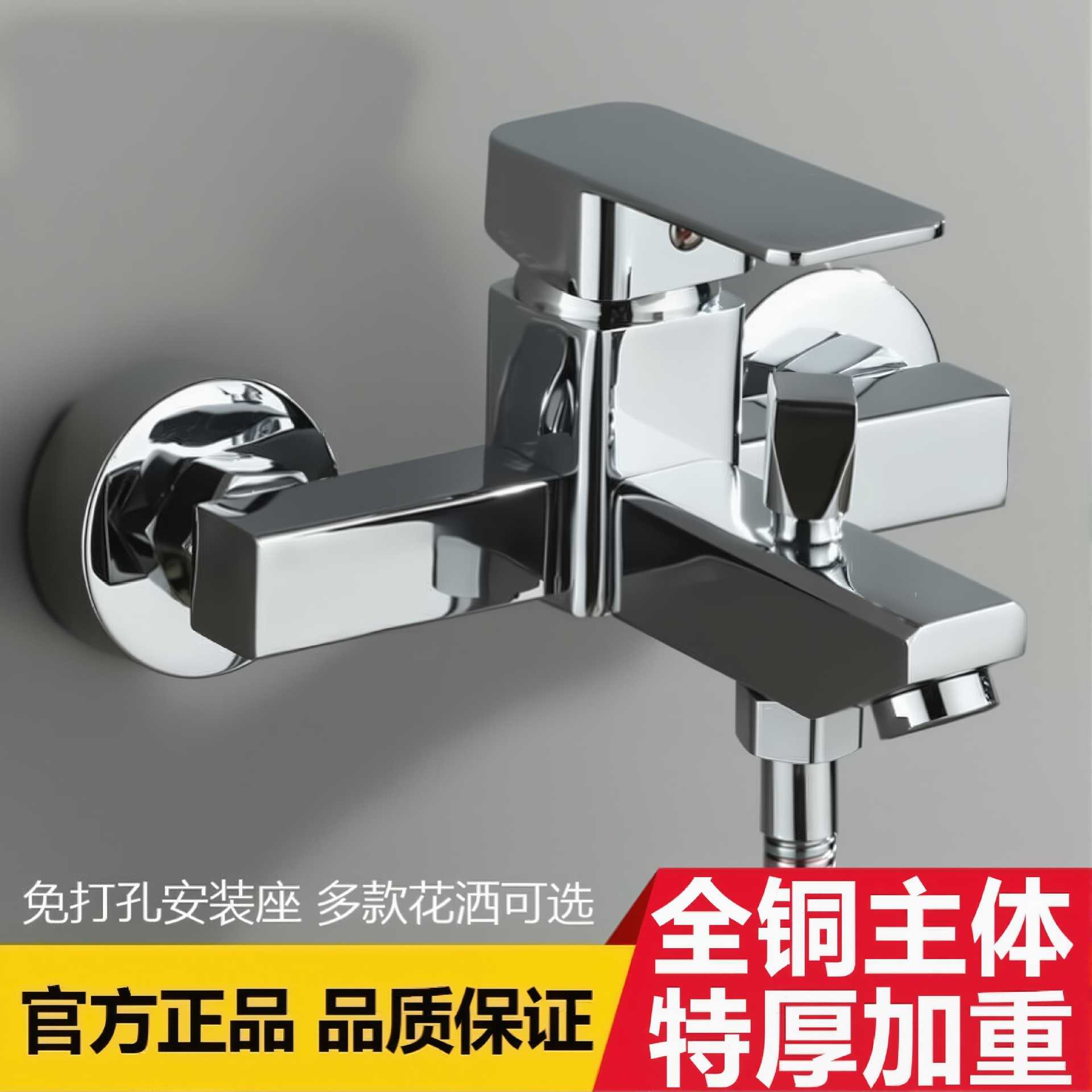 全铜浴缸冷热水龙头开关暗装浴室加厚花洒套装洗澡三联淋浴混水阀