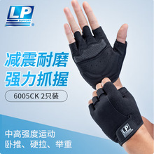 LP��������6005CK��Ů�� ��еӖ�� ��ĥ���o ��ָ�\������ һ���b
