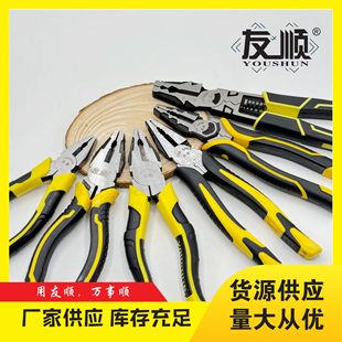 Pliers manufacturers classic casting wire pliers imitation forging wire pliers vice pliers multi-specification ductile iron wire pliers