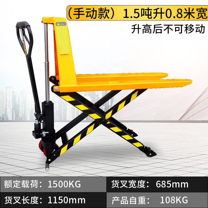 1.5 toneladas de tijeras manuales de elevación alta carretilla elevadora elevadora tipo tijeras hidráulicas elevadoras