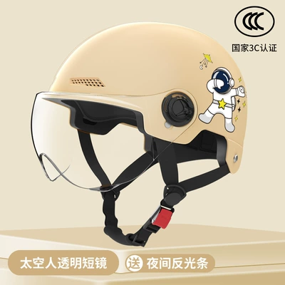Universal Safety Helmet New – Motosiklet kaskı (dəbilqə) - 3c-certification-astronaut-khaki-transparent-short-mirror