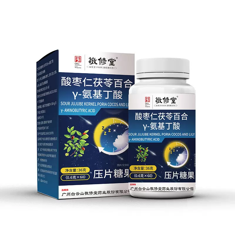 敬修堂酸枣仁茯苓百合γ-氨基丁酸片60片便携易吸收现货代发