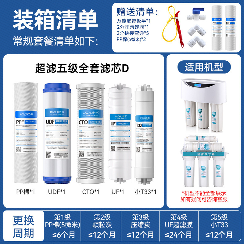 浄水器フィルターエレメントユニバーサル家庭用 10inchPP 綿フィルターエレメント活性炭 RO 浄水器プレフィルター卸売|undefined