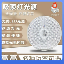 ?����led��оģ�M��Դ͸�R�NƬ���P�A����픟�������Q��Դģ�M