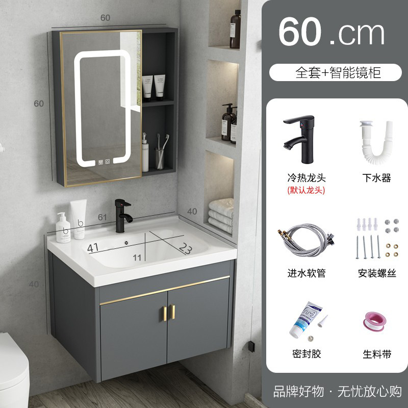 6040 gabinete principal + lavabo plano + grifo + gabinete espejo de niebla