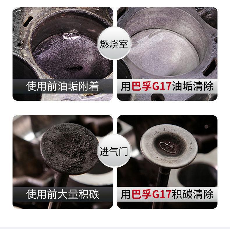 Bafu G17 Gasoline Cleaner, Automotive Fuel Additive, Removes Carbon Deposits in the Engine Oil Circuit, Cleans Exhaust Gas