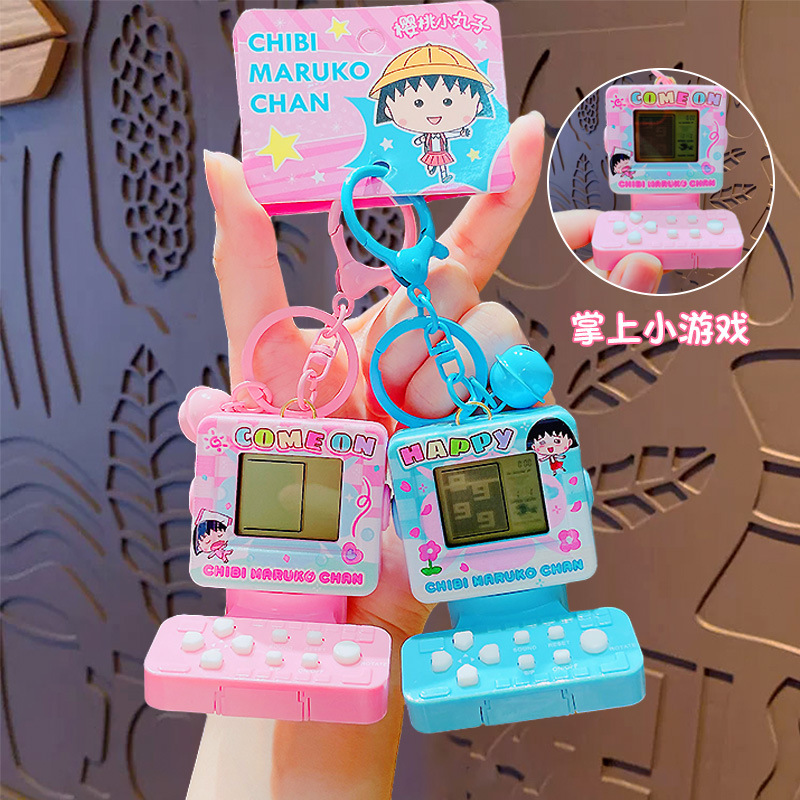 Cartoon Cute Chibi Maruko-Chan Computer Game Console Bell Buckle Creative Hanging Car Bag Keychain Gift Wholesale