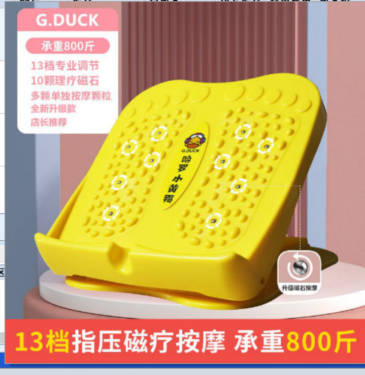 작은 노란 오리
